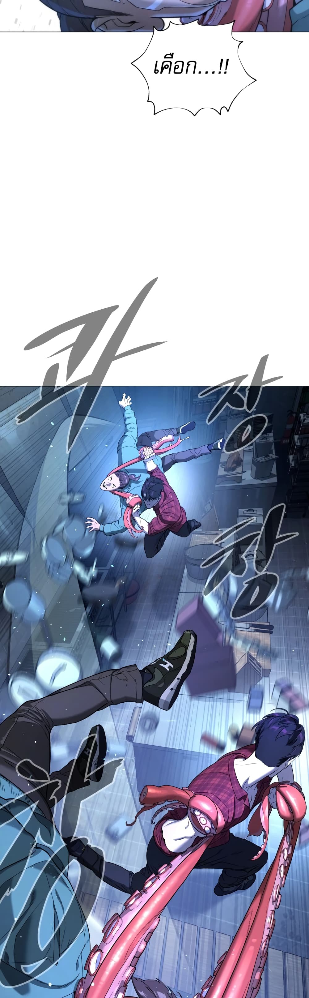 Killer Peter ปีเตอร์โคตรนักฆ่า ตอนที่ 1 แปลไทย