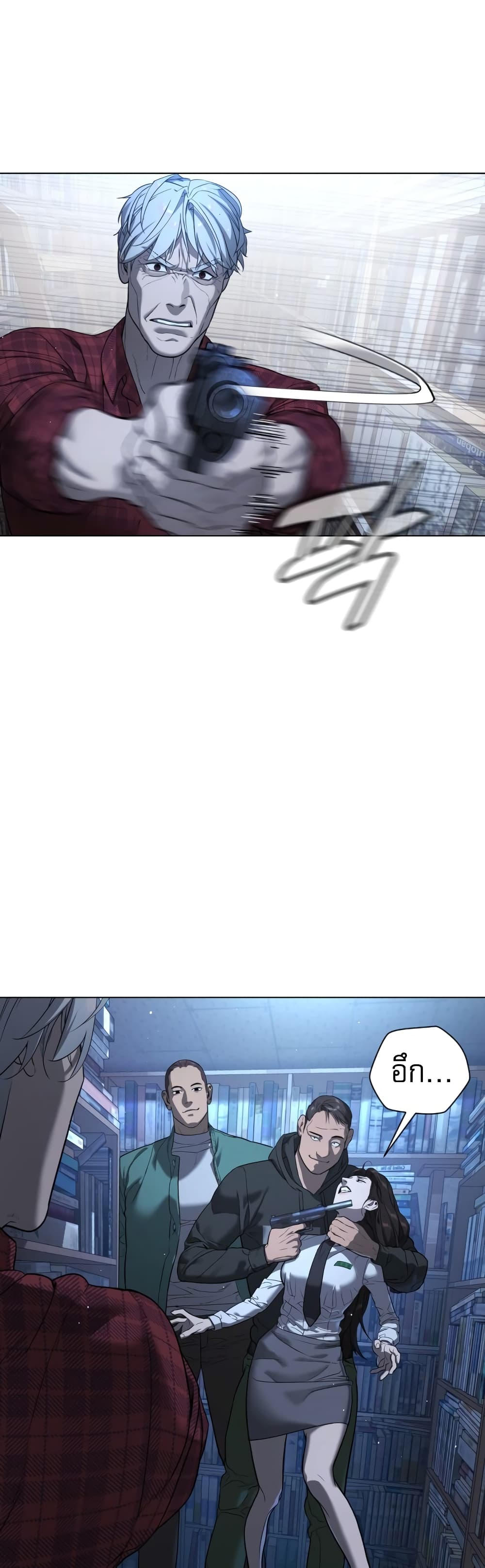 Killer Peter ปีเตอร์โคตรนักฆ่า ตอนที่ 1 แปลไทย