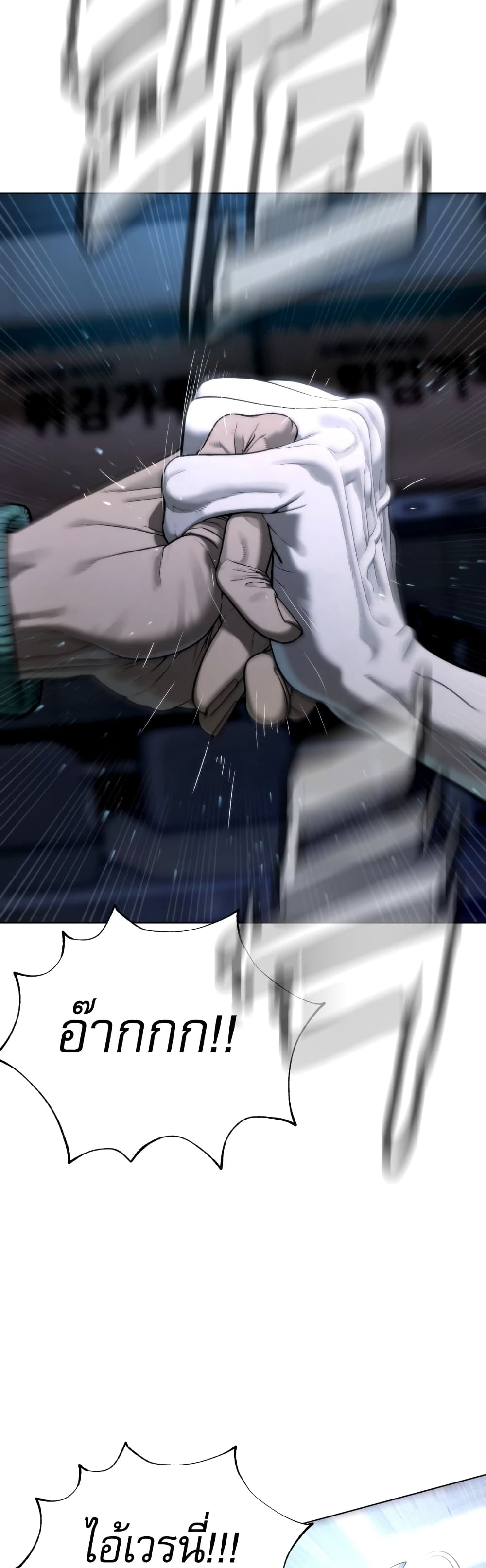 Killer Peter ปีเตอร์โคตรนักฆ่า ตอนที่ 1 แปลไทย