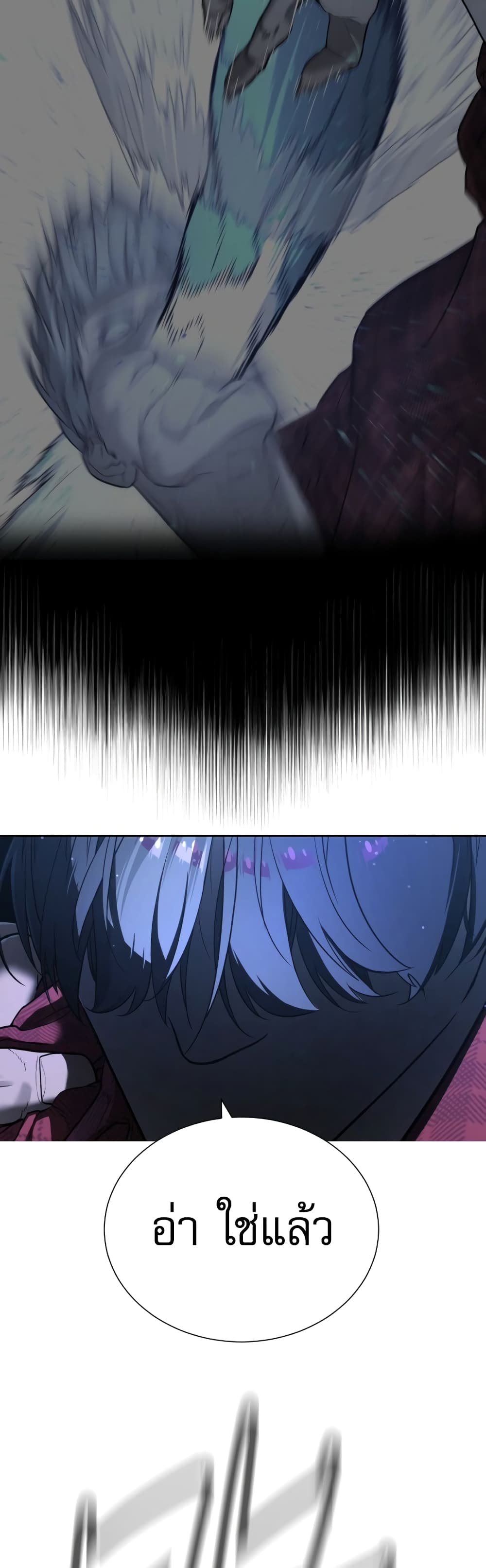 Killer Peter ปีเตอร์โคตรนักฆ่า ตอนที่ 1 แปลไทย