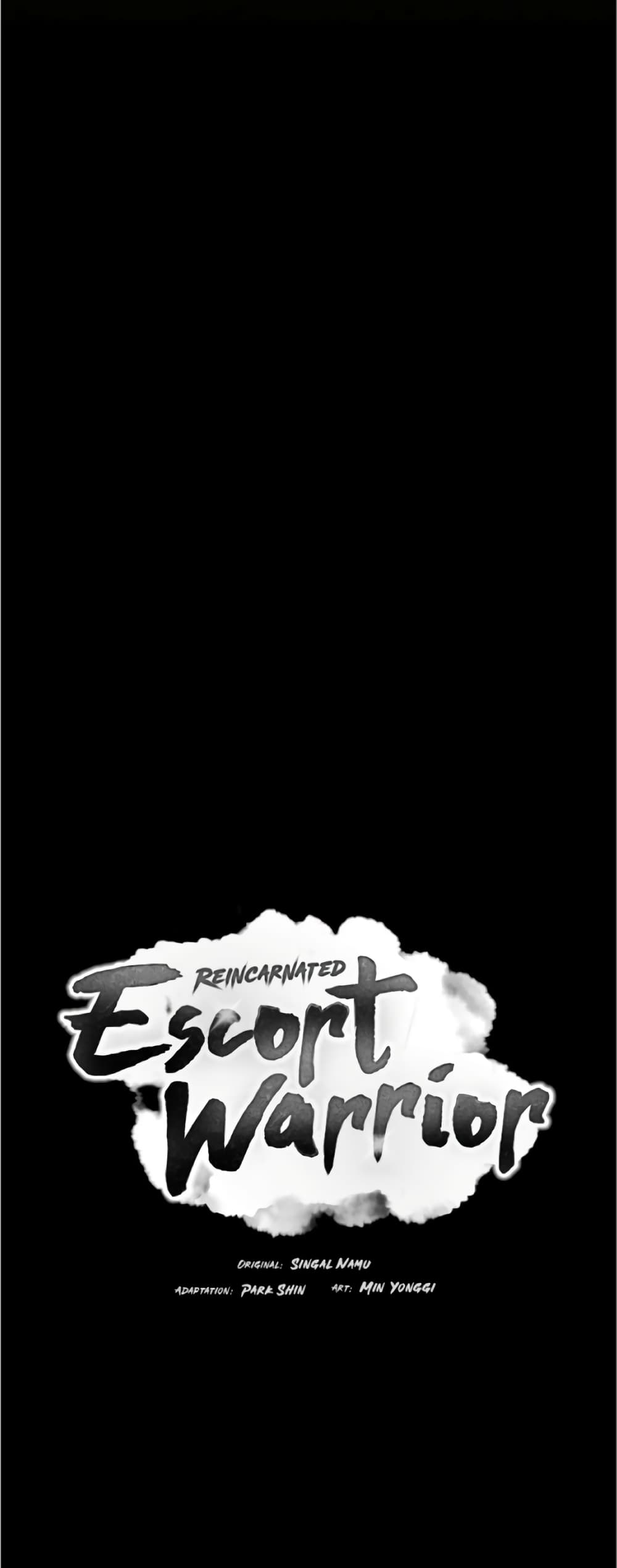 Reincarnated Escort Warrior กลับชาติมาเกิดเป็นผู้คุ้มกัน ตอนที่ 34 แปลไทย