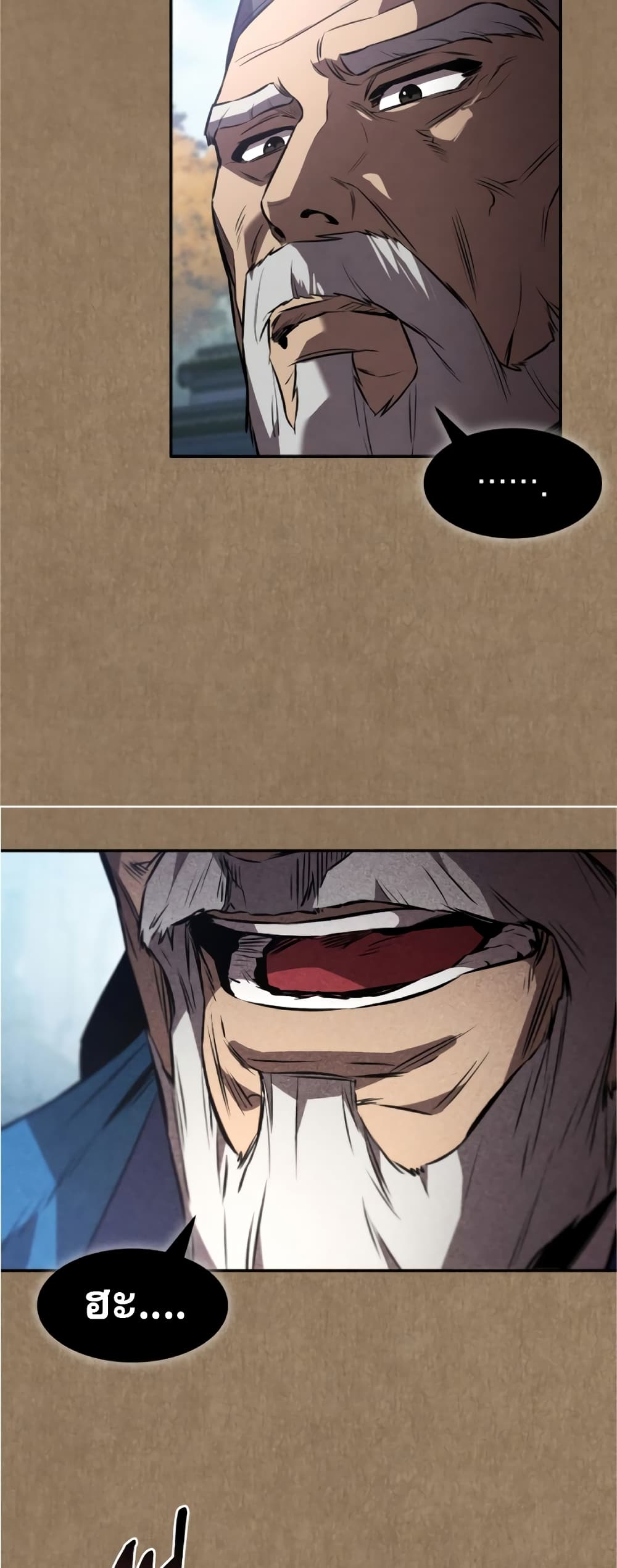 Reincarnated Escort Warrior กลับชาติมาเกิดเป็นผู้คุ้มกัน ตอนที่ 34 แปลไทย