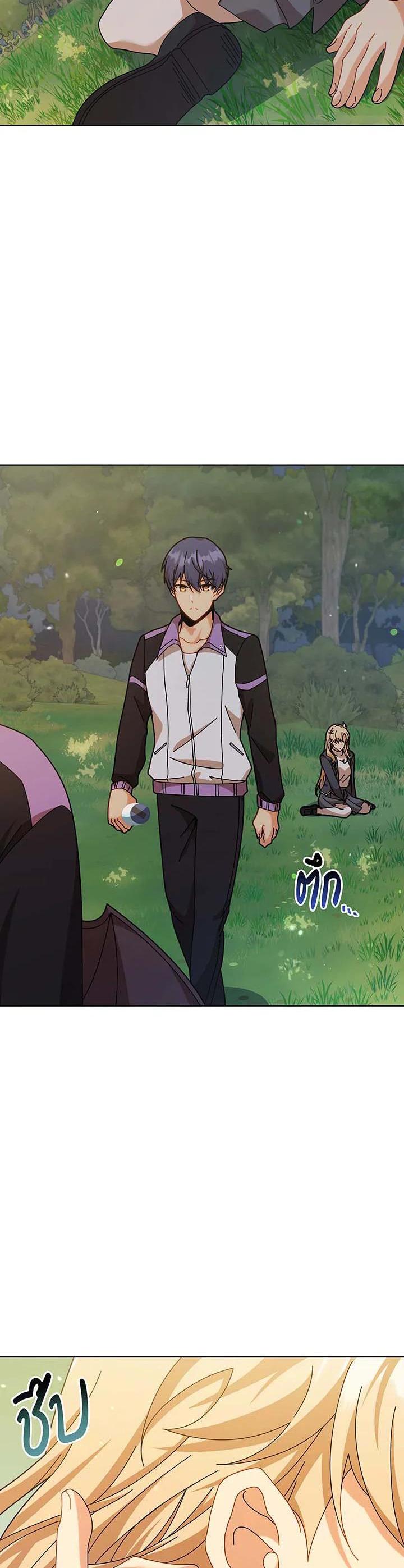 Necromancer Academy’s Genius Summoner ตอนที่ 127 แปลไทย