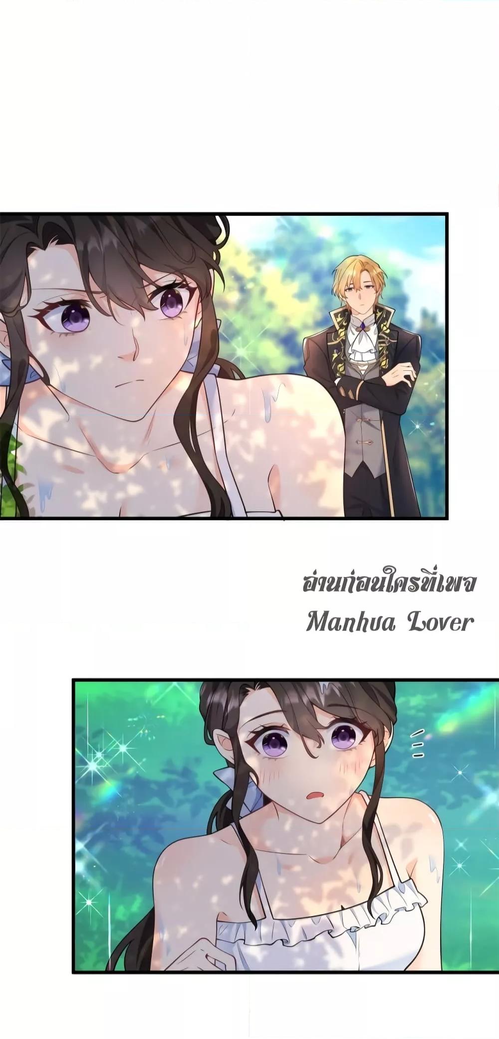 Reversal of fate โชคชะตาเล่นกล ตอนที่ 7 แปลไทย