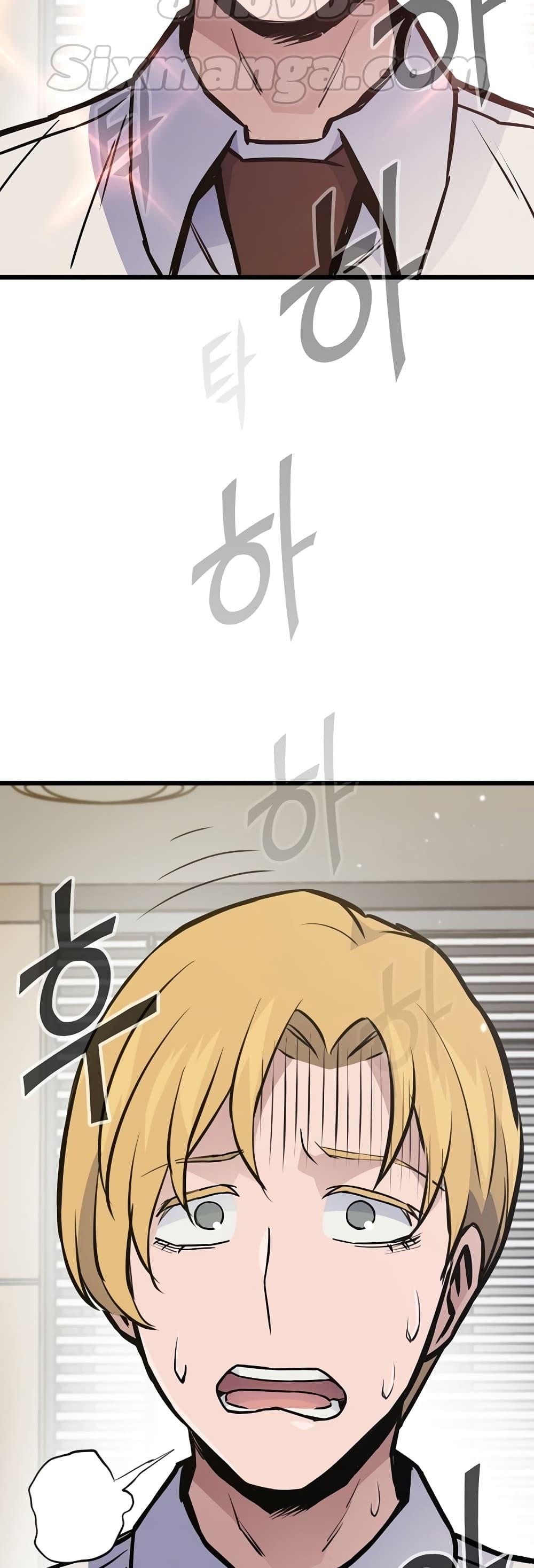 Past Life Returner ตอนที่ 27 แปลไทย