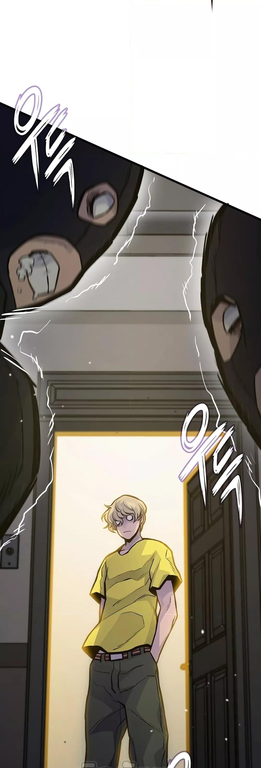 Past Life Returner ตอนที่ 27 แปลไทย