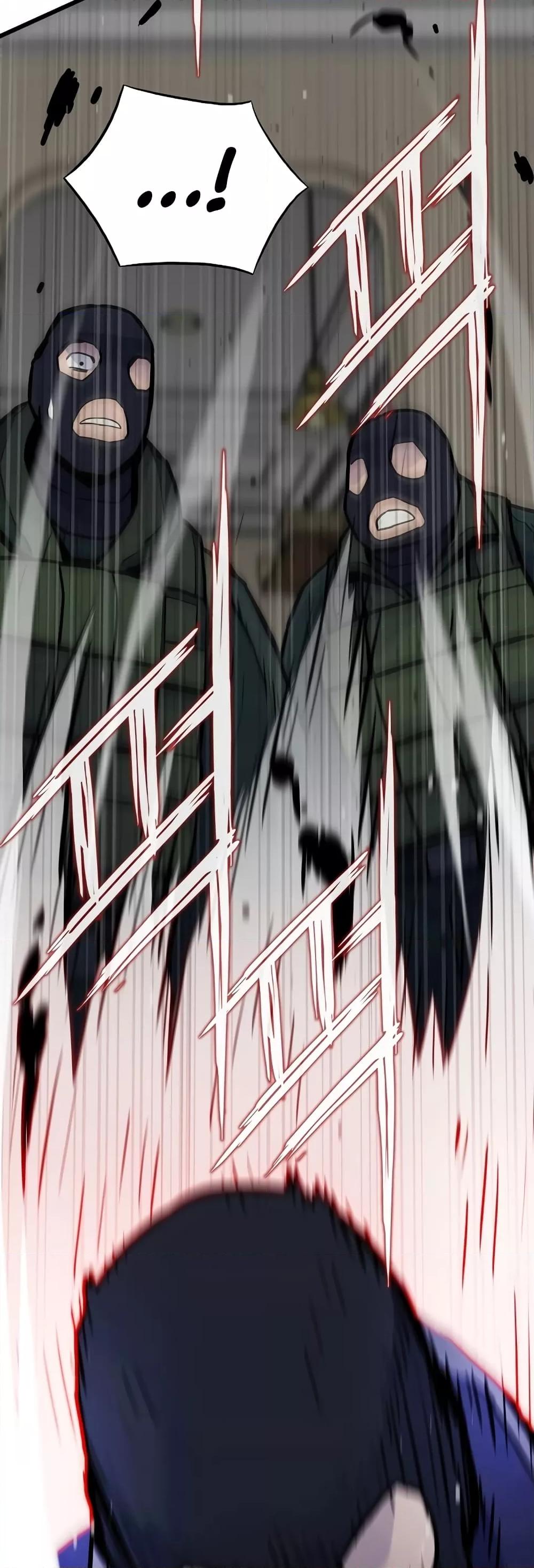 Past Life Returner ตอนที่ 27 แปลไทย