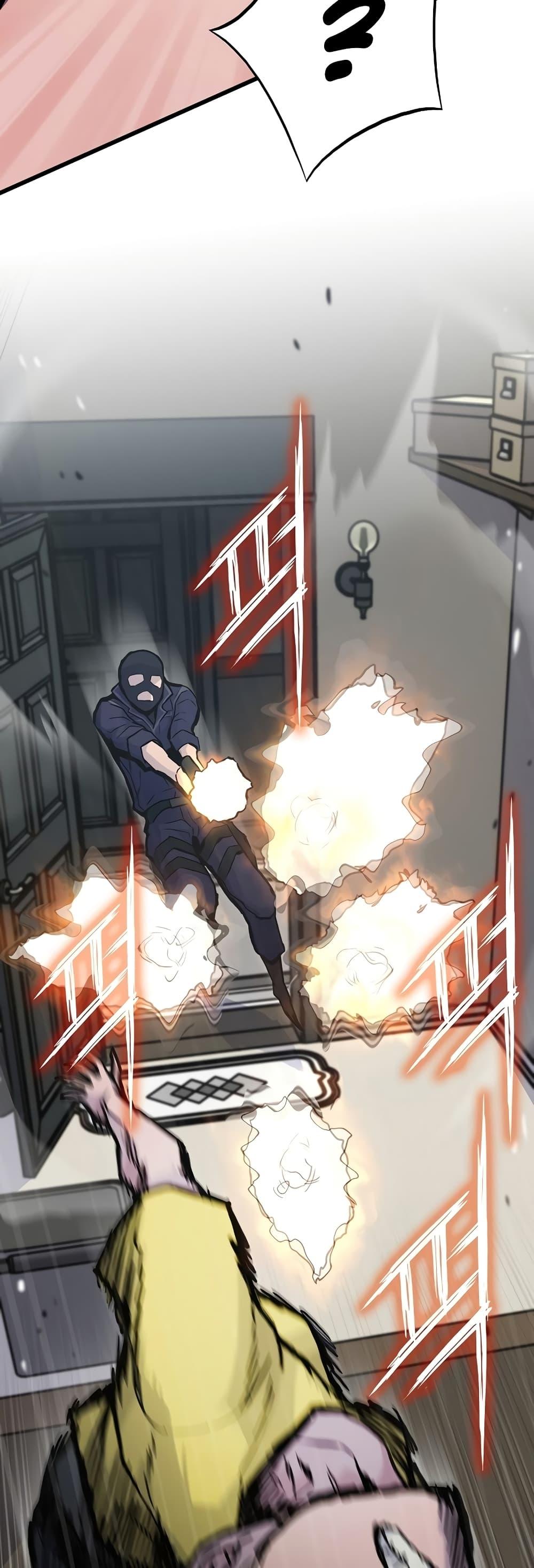 Past Life Returner ตอนที่ 27 แปลไทย