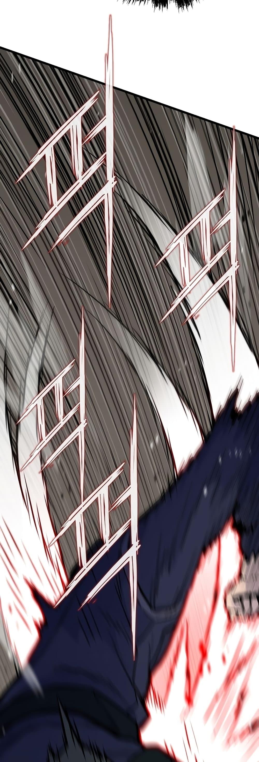 Past Life Returner ตอนที่ 27 แปลไทย