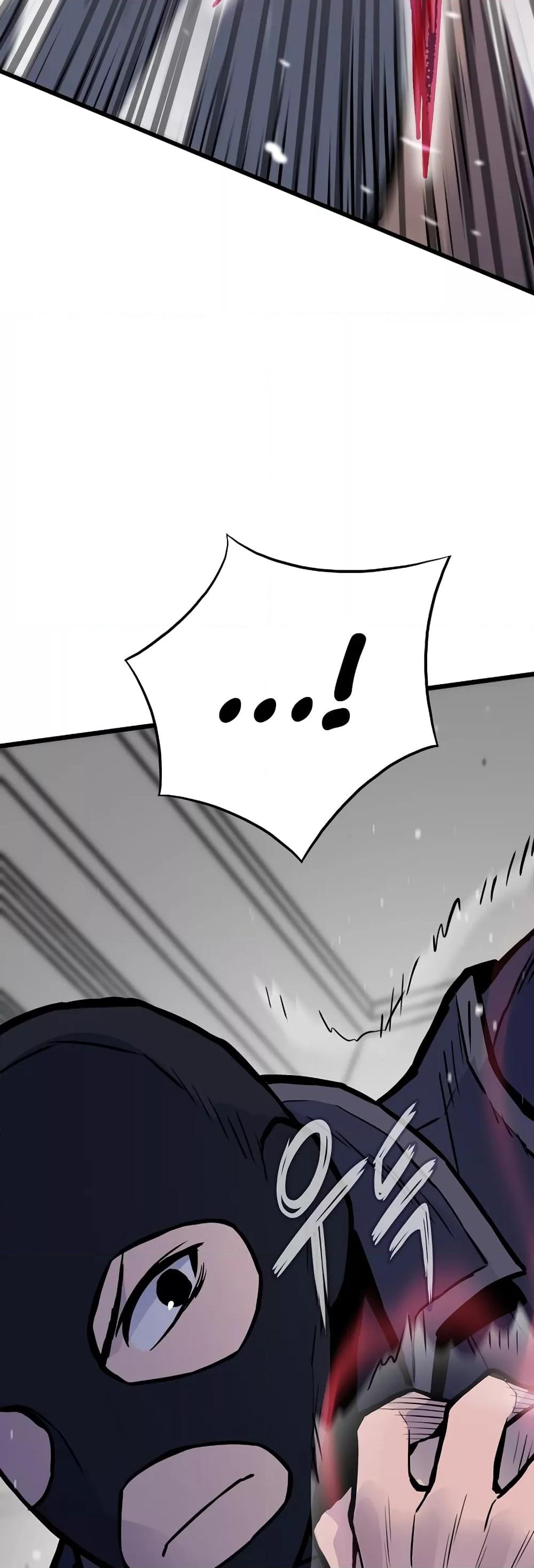 Past Life Returner ตอนที่ 27 แปลไทย