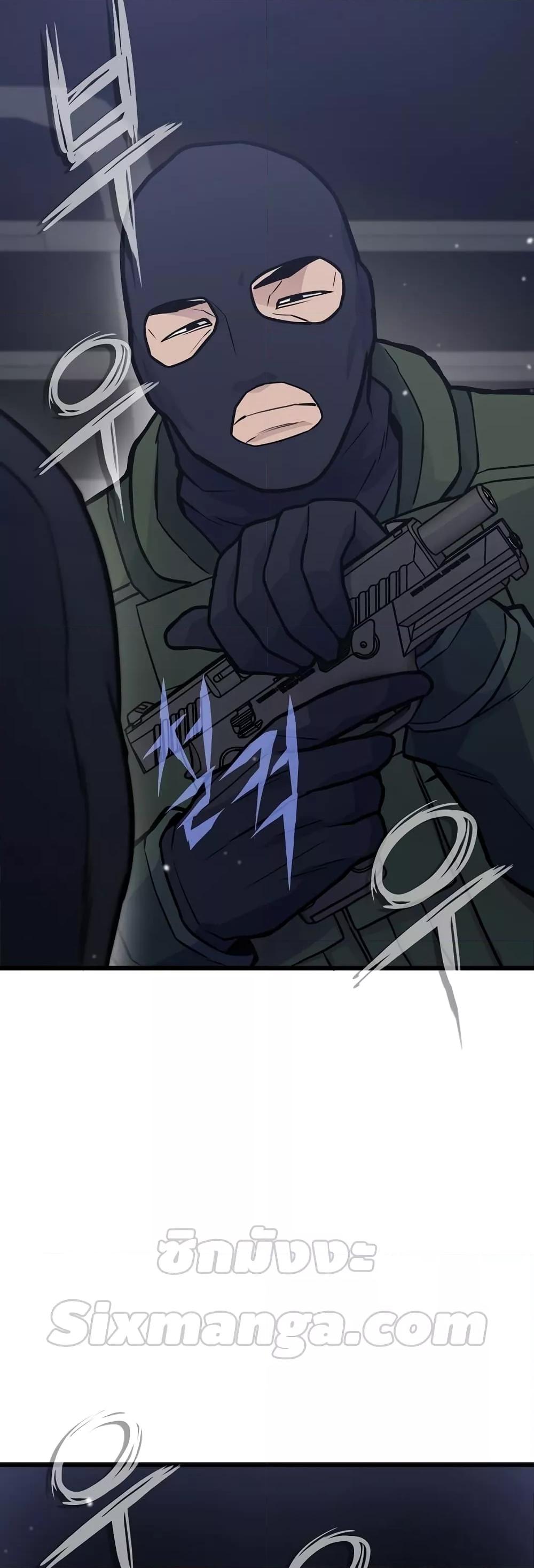 Past Life Returner ตอนที่ 27 แปลไทย