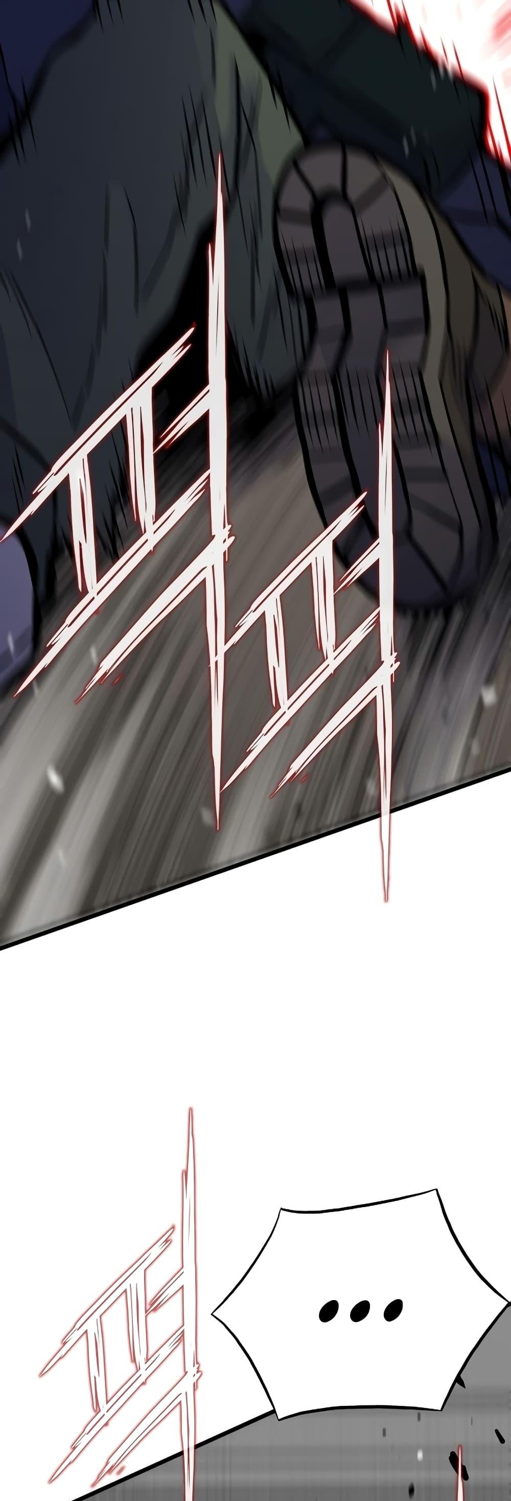 Past Life Returner ตอนที่ 27 แปลไทย