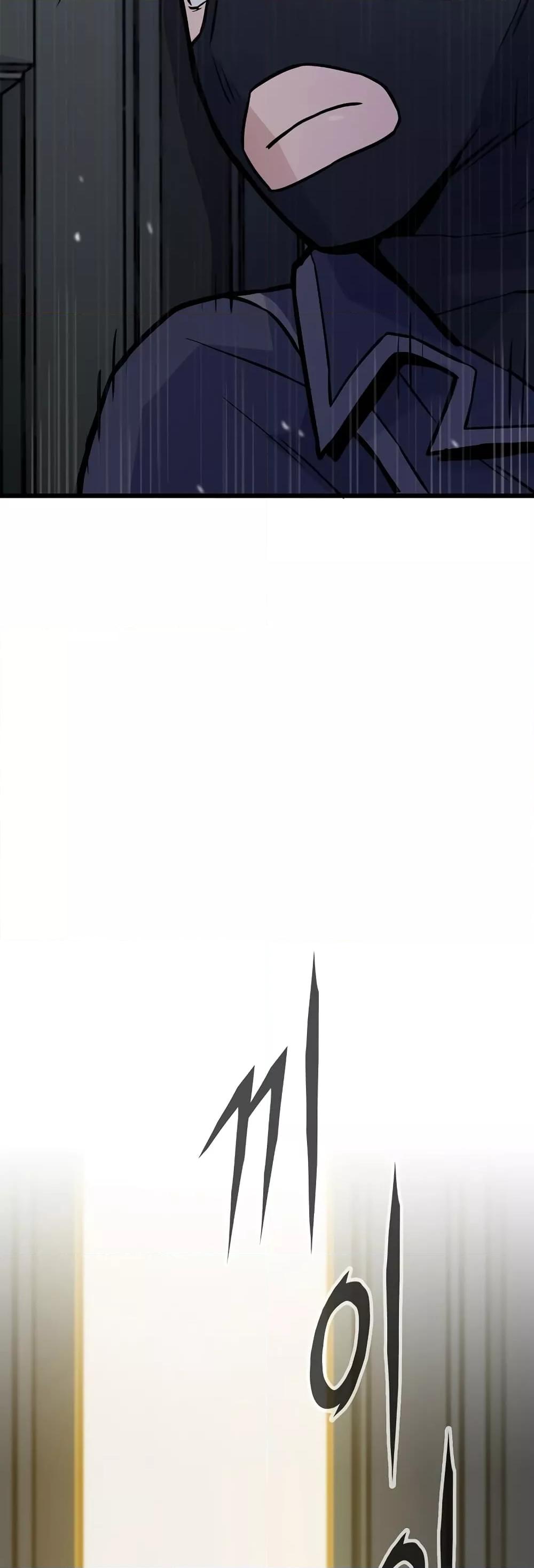 Past Life Returner ตอนที่ 27 แปลไทย