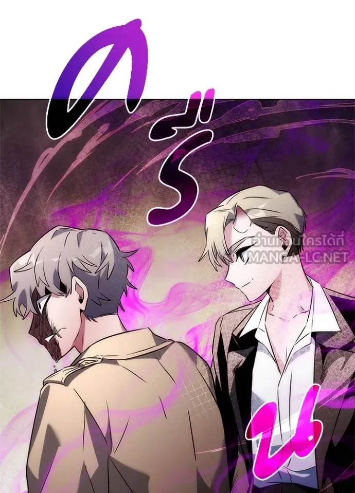 Night of the Ogre ตอนที่ 67 แปลไทย