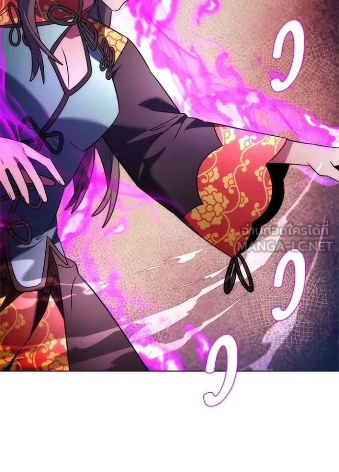 Night of the Ogre ตอนที่ 67 แปลไทย