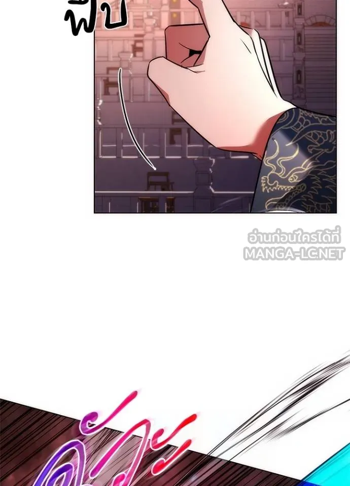 Night of the Ogre ตอนที่ 67 แปลไทย