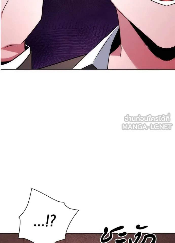 Night of the Ogre ตอนที่ 67 แปลไทย