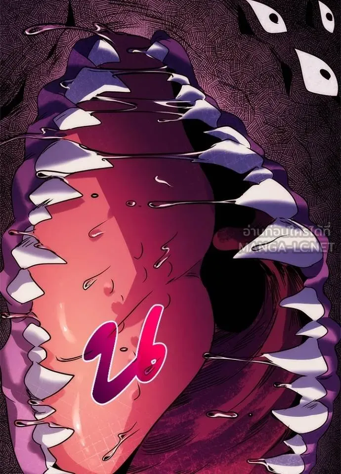 Night of the Ogre ตอนที่ 67 แปลไทย