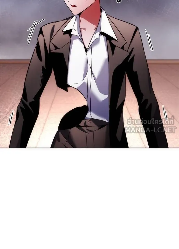 Night of the Ogre ตอนที่ 67 แปลไทย