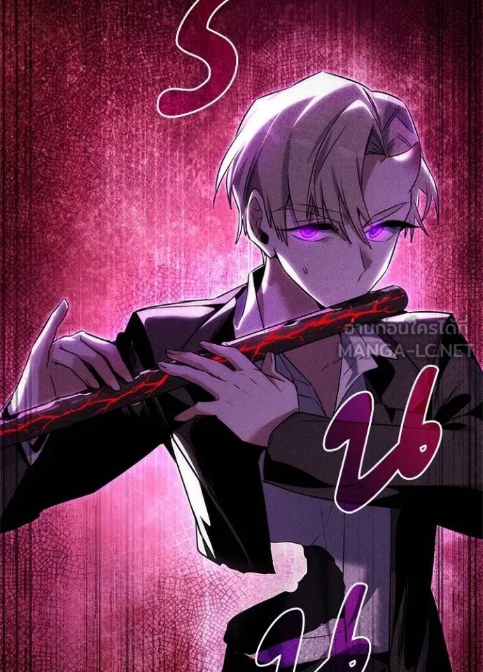 Night of the Ogre ตอนที่ 67 แปลไทย