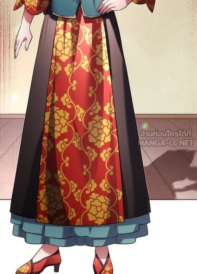 Night of the Ogre ตอนที่ 67 แปลไทย