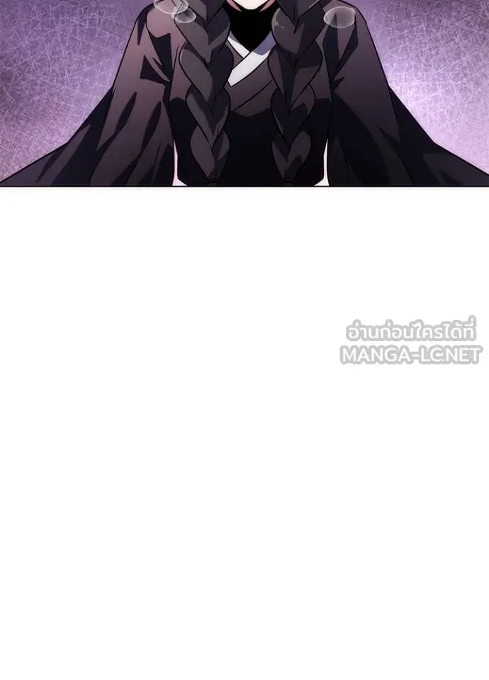 Night of the Ogre ตอนที่ 67 แปลไทย