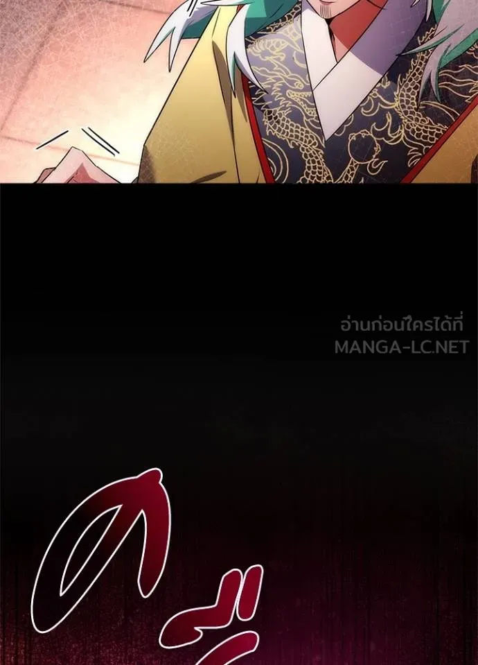 Night of the Ogre ตอนที่ 67 แปลไทย