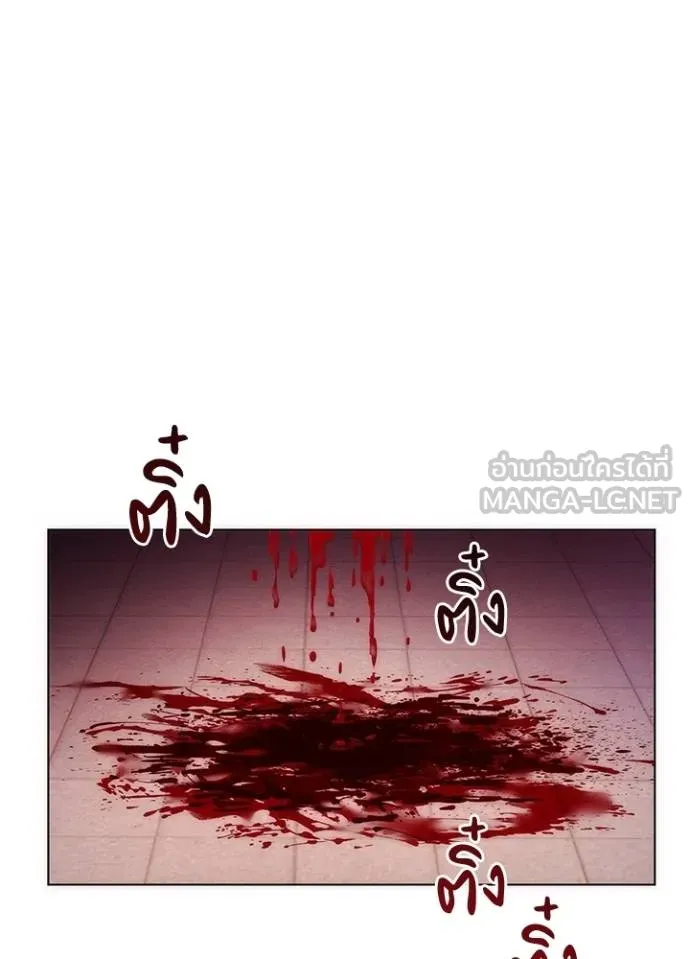 Night of the Ogre ตอนที่ 67 แปลไทย