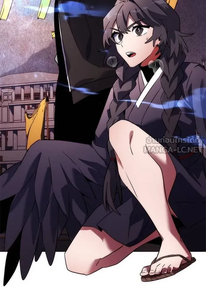 Night of the Ogre ตอนที่ 67 แปลไทย