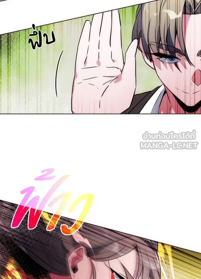 Night of the Ogre ตอนที่ 67 แปลไทย