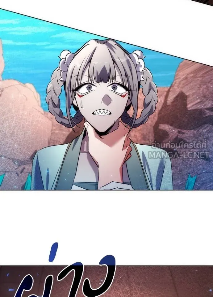 Night of the Ogre ตอนที่ 67 แปลไทย