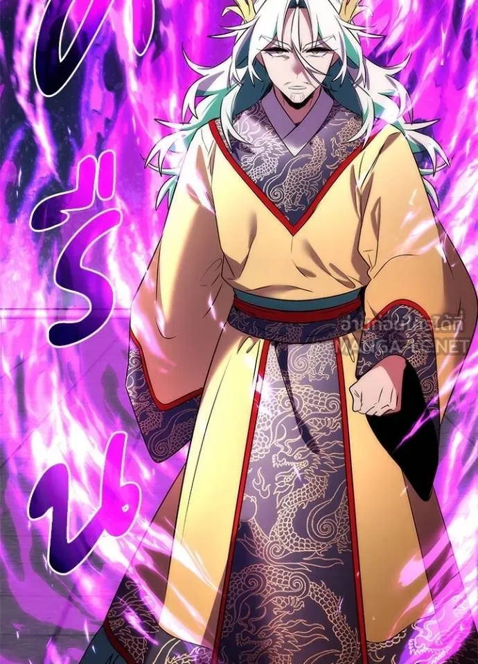 Night of the Ogre ตอนที่ 67 แปลไทย