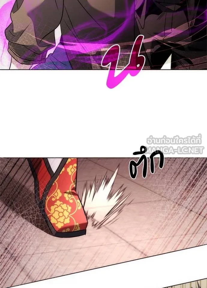 Night of the Ogre ตอนที่ 67 แปลไทย