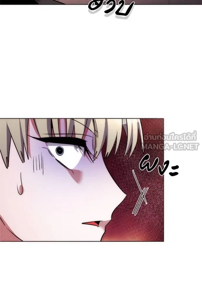 Night of the Ogre ตอนที่ 67 แปลไทย