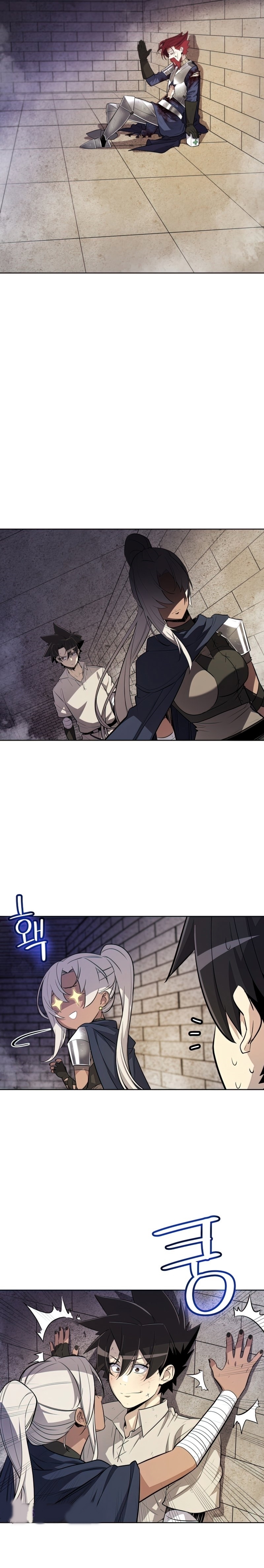 Overpowered Sword ตอนที่ 37 แปลไทย