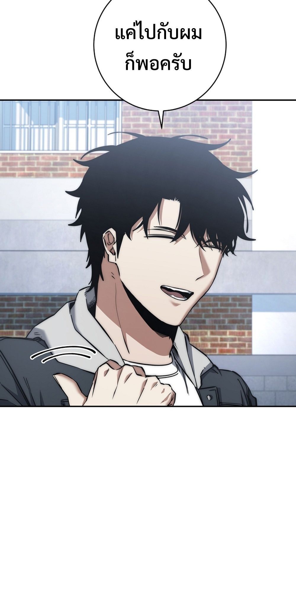 Return of the Sword God-Rank Civil Servant ตอนที่ 43 แปลไทย