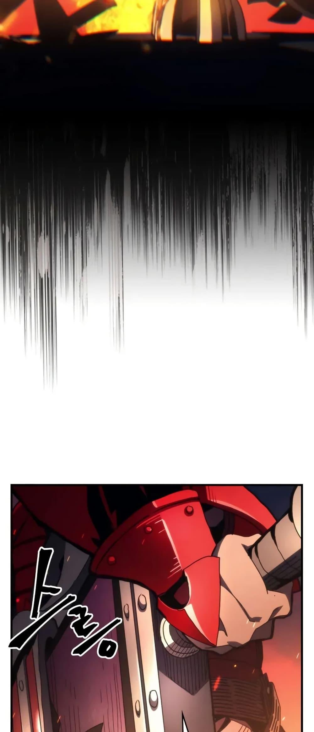 Mr Devourer Please Act Like a Final Boss ทำตัวให้สมกับเป็นมอนสเตอร์บอสหน่อยสิ คุณสวอลโลว์! ตอนที่ 80 แปลไทย