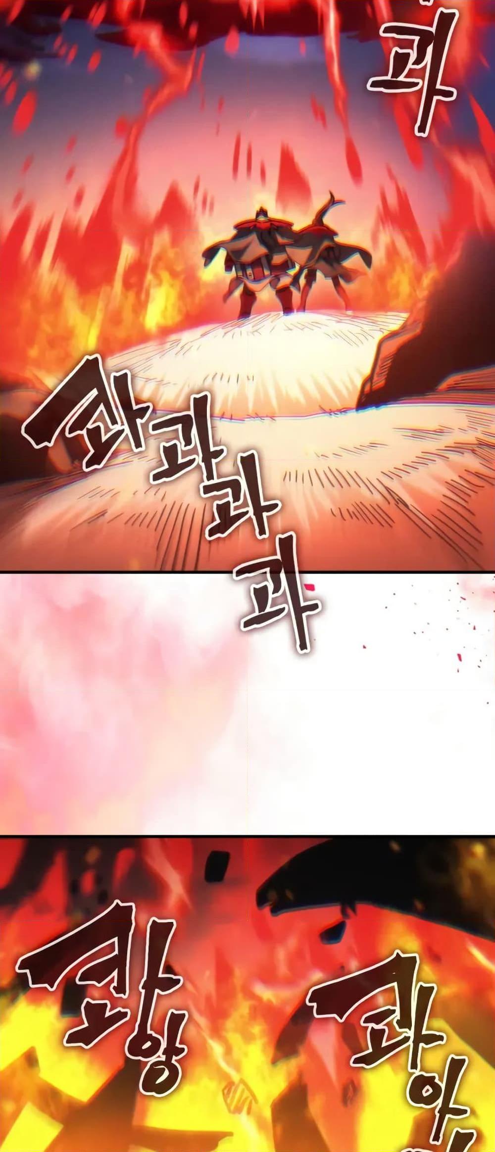 Mr Devourer Please Act Like a Final Boss ทำตัวให้สมกับเป็นมอนสเตอร์บอสหน่อยสิ คุณสวอลโลว์! ตอนที่ 80 แปลไทย