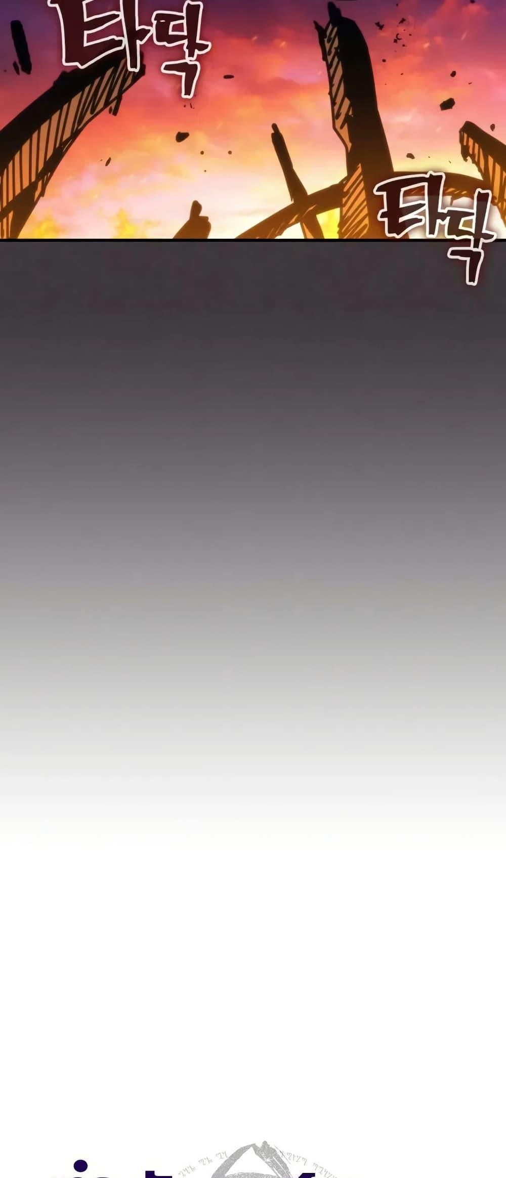 Mr Devourer Please Act Like a Final Boss ทำตัวให้สมกับเป็นมอนสเตอร์บอสหน่อยสิ คุณสวอลโลว์! ตอนที่ 80 แปลไทย