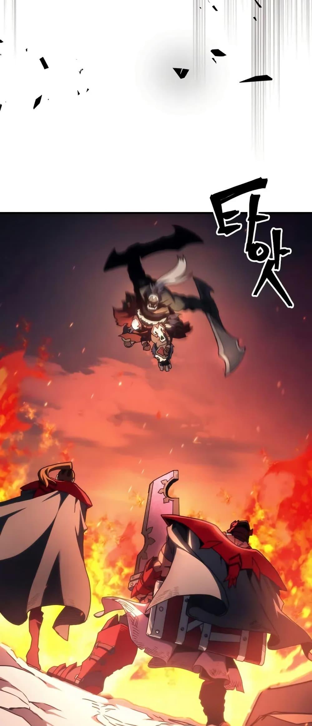 Mr Devourer Please Act Like a Final Boss ทำตัวให้สมกับเป็นมอนสเตอร์บอสหน่อยสิ คุณสวอลโลว์! ตอนที่ 80 แปลไทย