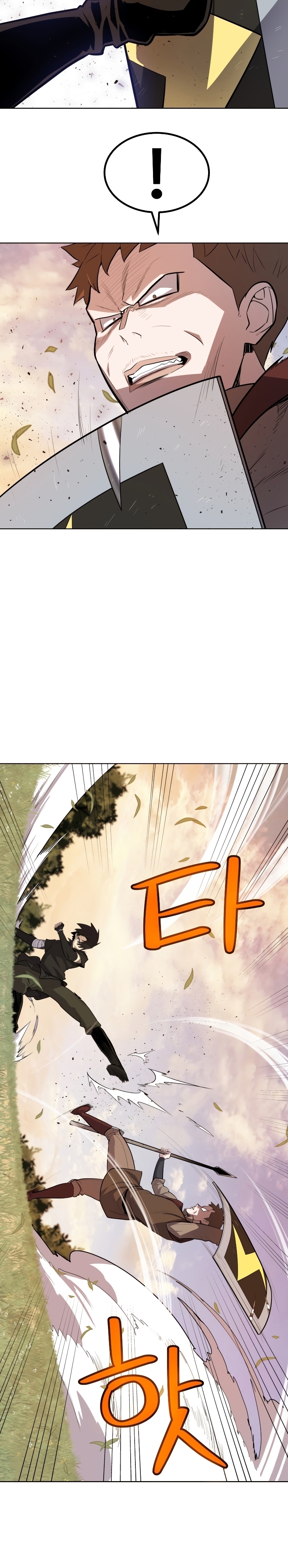 Overpowered Sword ตอนที่ 52 แปลไทย