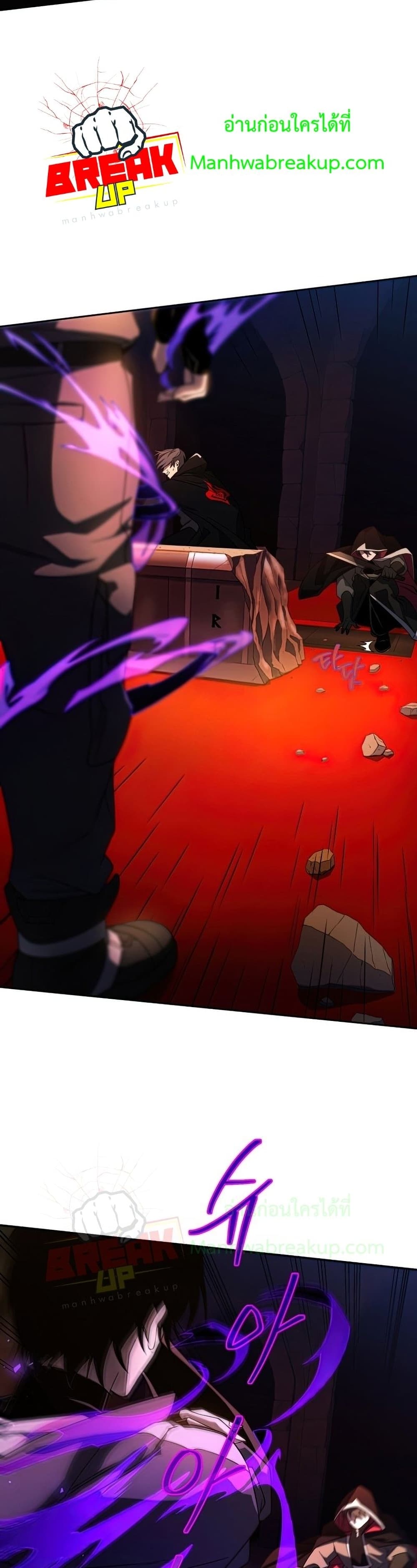 Player Who Returned 10,000 Years Later เพลเยอร์ผู้กลับมาในรอบหมื่นปี ตอนที่ 22 แปลไทย