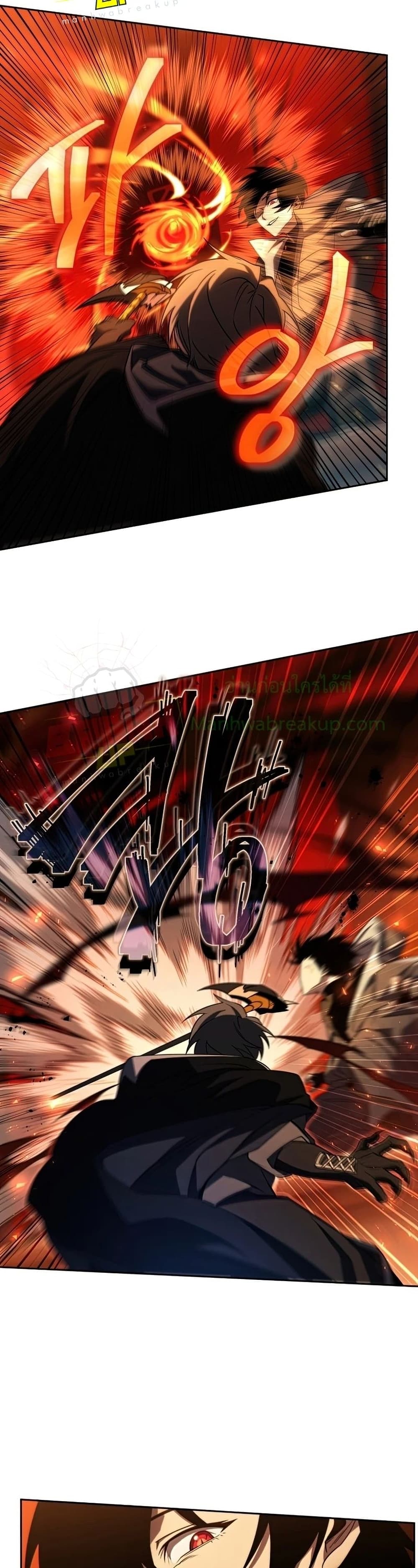 Player Who Returned 10,000 Years Later เพลเยอร์ผู้กลับมาในรอบหมื่นปี ตอนที่ 22 แปลไทย