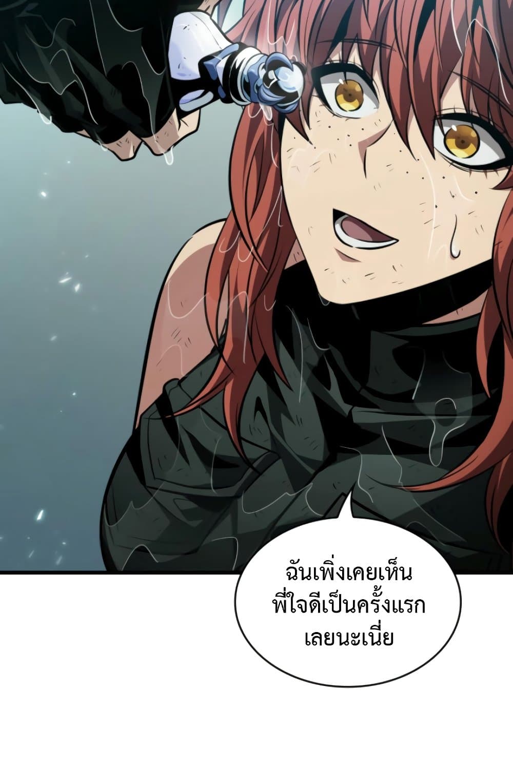 Pick Me Up, Infinite Gacha ตอนที่ 139 แปลไทย