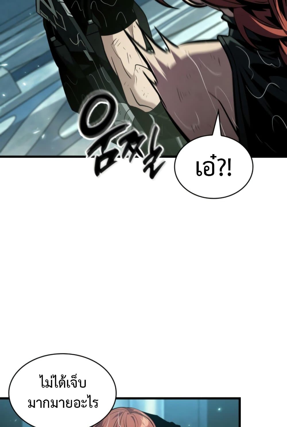 Pick Me Up, Infinite Gacha ตอนที่ 139 แปลไทย