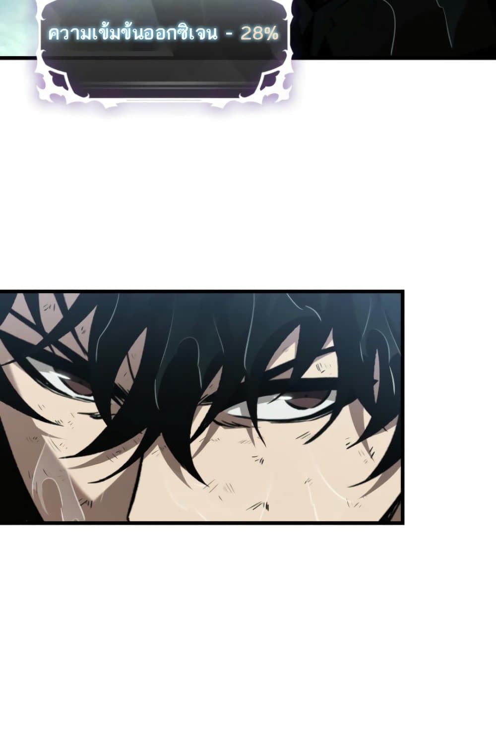 Pick Me Up, Infinite Gacha ตอนที่ 139 แปลไทย