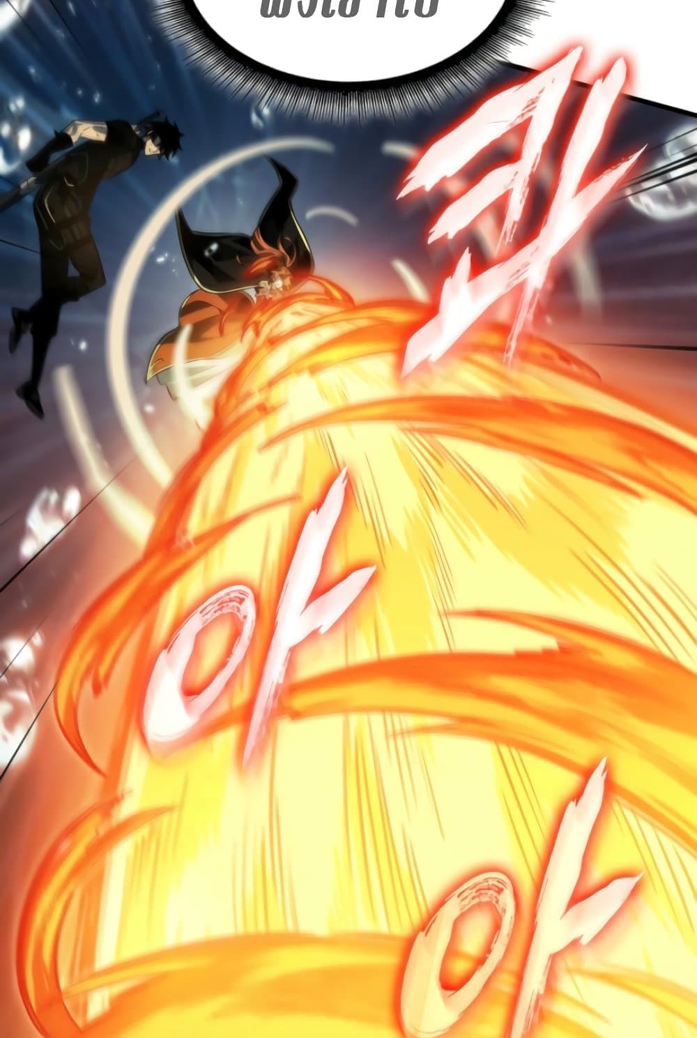 Pick Me Up, Infinite Gacha ตอนที่ 139 แปลไทย