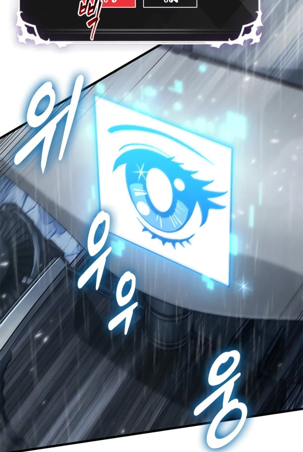 Pick Me Up, Infinite Gacha ตอนที่ 139 แปลไทย