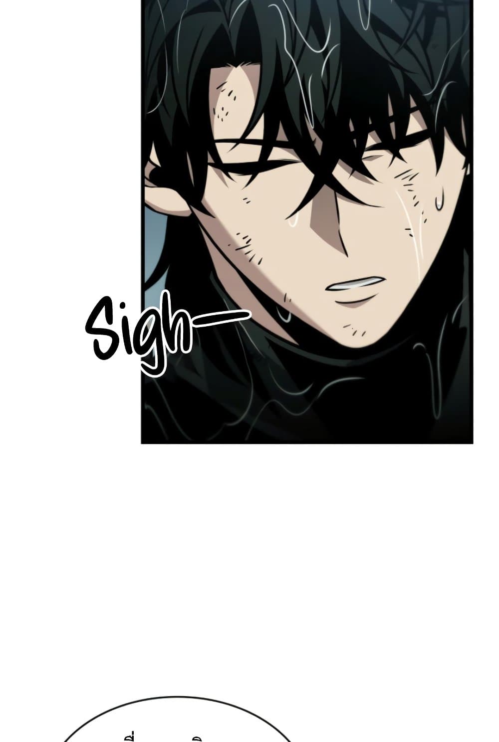 Pick Me Up, Infinite Gacha ตอนที่ 139 แปลไทย