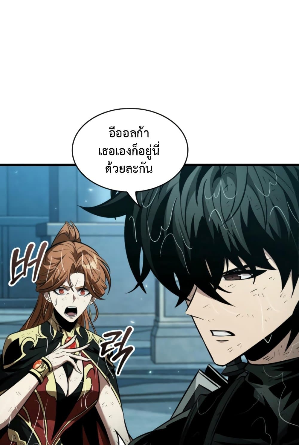 Pick Me Up, Infinite Gacha ตอนที่ 139 แปลไทย